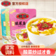 桥头家用酸菜鱼调料包酸汤鱼酸汤肥牛底料脆嫩小叶酸爽酸菜鱼410g