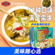 重庆桥头老坛酸菜鱼调料包318g 2袋炖鱼底料金汤酸爽料家用鱼火锅