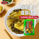 桥头老坛泡酸菜鱼208g 5袋四川泡菜泡酸菜农家开味酸菜粉丝汤调料