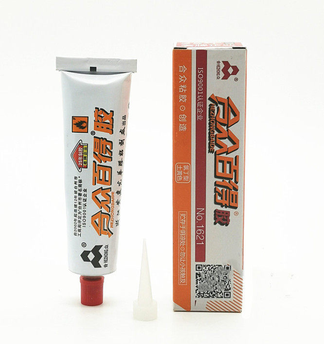 3支装包邮正品台州黄岩光华合众百得胶慢干氯丁胶强力万能胶40克