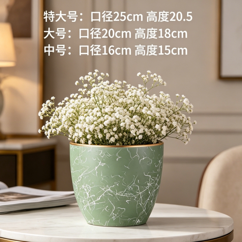 轻奢陶瓷花盆金边圆形金丝石纹高级感大口径通用花器