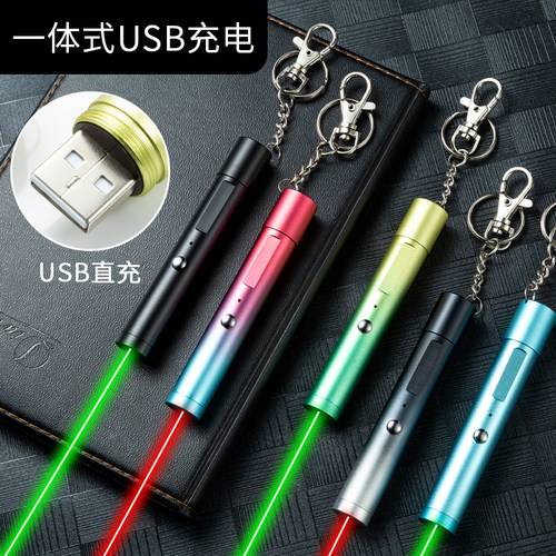 售楼部usb充电驾校远射激光
