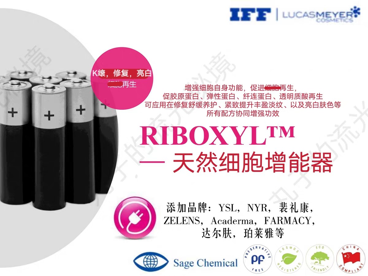 加拿大LucasMeyer细胞增能器 修复促胶原淡纹丰盈亮白保湿原料,工业油品/胶粘/化学/实验室用品,其他添加剂,淘宝优惠券,粉丝福利购,淘宝优惠卷