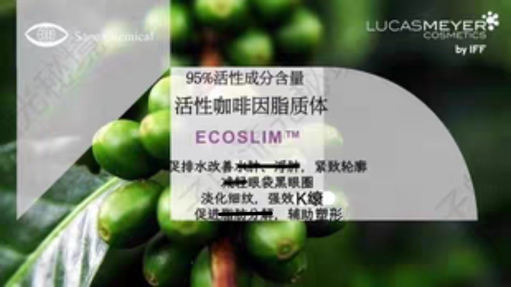 加拿大水溶脂质体95%咖啡因眼袋水肿黑眼圈 脂解 育*发原料紧致