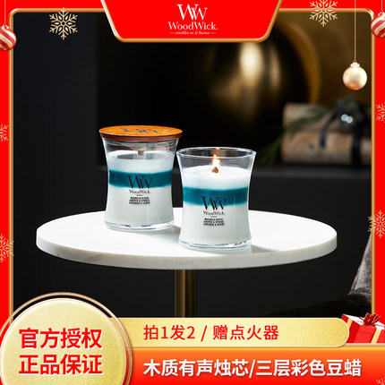 WoodWick进口渐变三部曲天然清香ins居家氛围香薰蜡烛中瓶275g