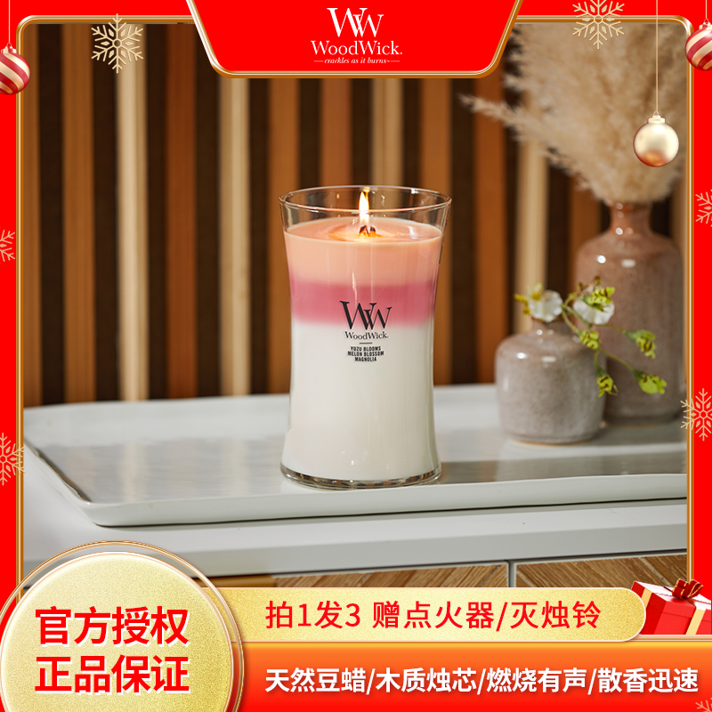 WoodWick进口渐变三部曲香薰蜡烛伴手礼居家香氛610g