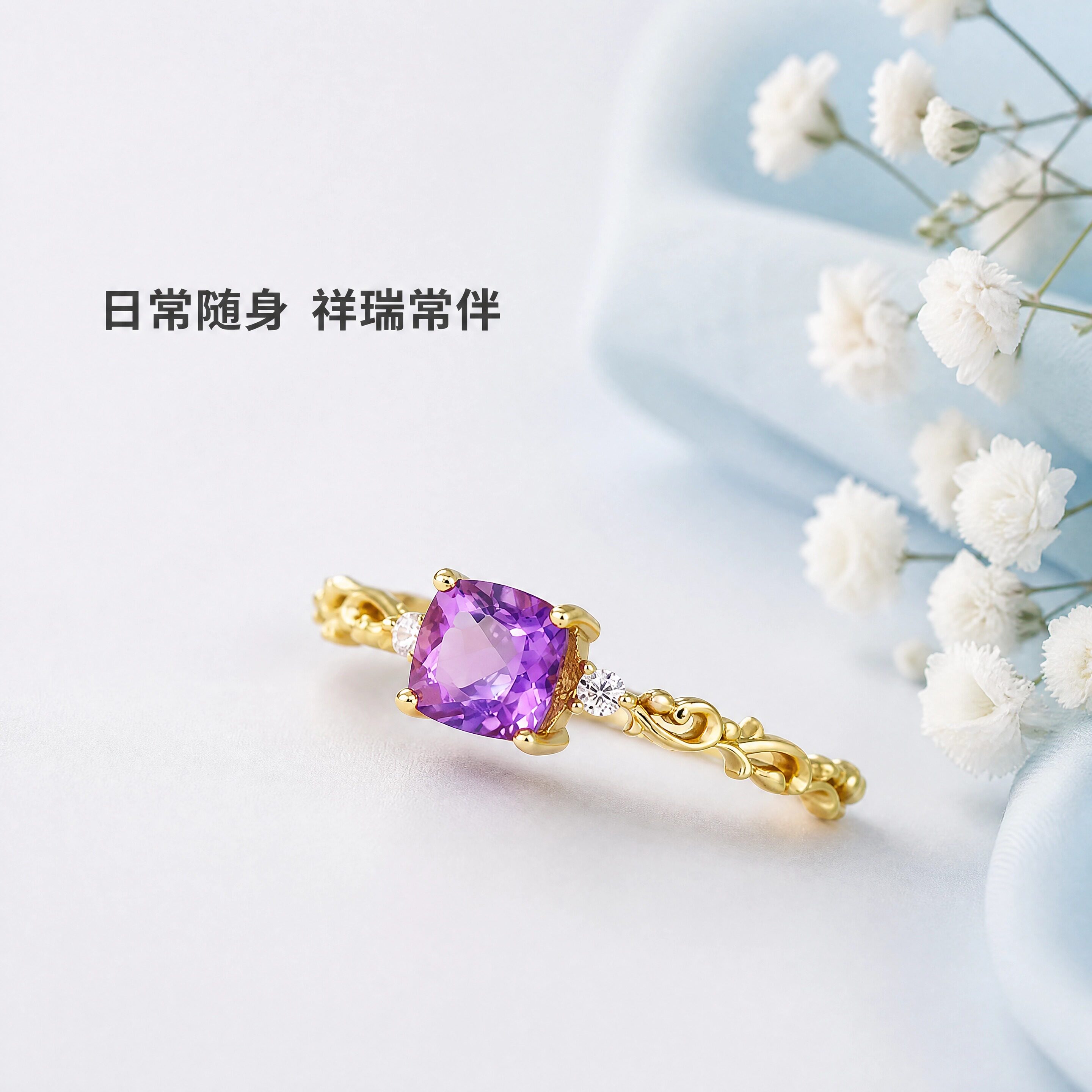 大牌同款|小方糖戒指女设计小众天然紫水晶925纯银紫色装饰闭口细