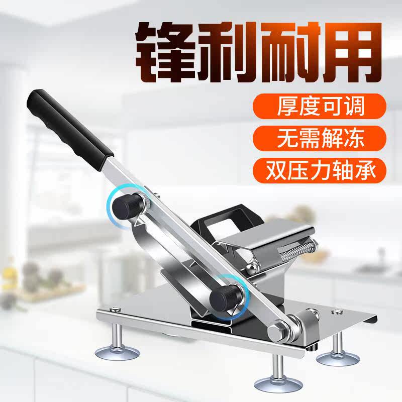 kitchen Cutting blade Restaurant lemon modern Chips Slicer Meat slicers sweet potato Potato Minicomputerin the Kitchen Appliances , Other kitchen appliances , Slicer/Meat slicer  category - from Buy2taobao.com to provide professional Taobao agent buy service