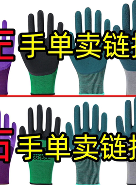 【单只左手右手】耐磨劳保手套防滑透气防水加厚胶皮工地工作装修