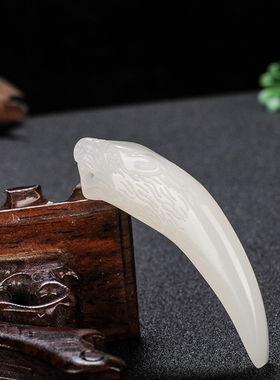 新疆和田玉白玉狼牙吊坠 男士霸气玉坠挂件 男女款狼牙项链