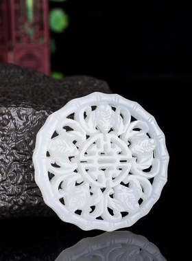 玉石匠新疆和田白玉镂空五福临门吊坠男女款祝寿赐福保平安挂件