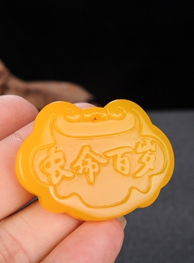 玉石匠 和田玉 黄龙玉长命百岁锁 男女款宝宝锁玉佩 挂件 项链