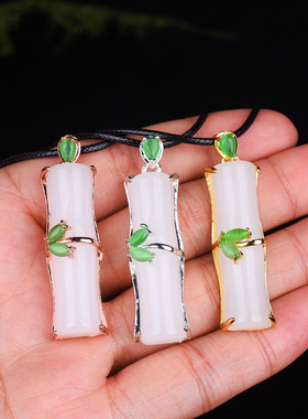 新疆和田白玉竹节吊坠碧玉镶嵌节节高项链锆石银镶嵌步步高升挂件