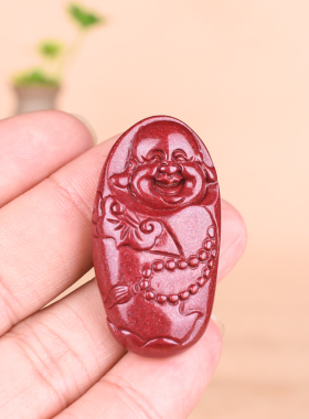 高含量原矿朱砂帝王石弥勒佛吊坠紫金砂佛公挂件本命年本命佛项坠