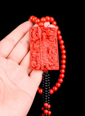 原矿朱砂祥龙关公吊坠手串义薄云天关羽车挂车饰关二爷挂件