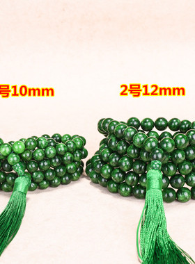 玉石匠干青翡翠108颗佛珠男女款念珠手链绿项链多圈铁龙生手串