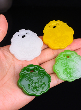 新疆和田玉白玉平安扣锁吊坠男女款碧玉宝宝锁彩玉长命百岁锁玉坠