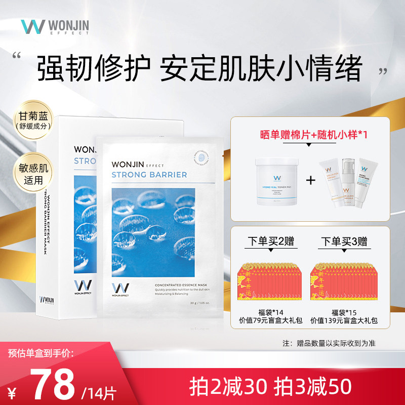 商品详情图片