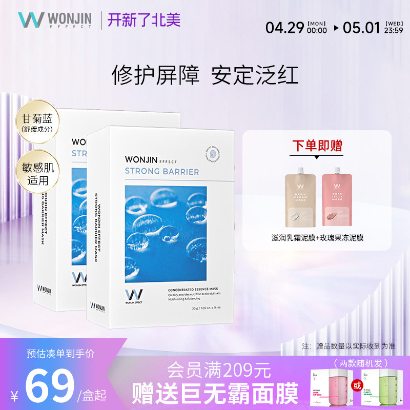 商品详情图片