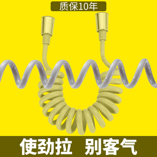 淋雨淋浴彈簧水管花灑軟管婦洗器噴頭噴槍伸縮電話線管通用大流量