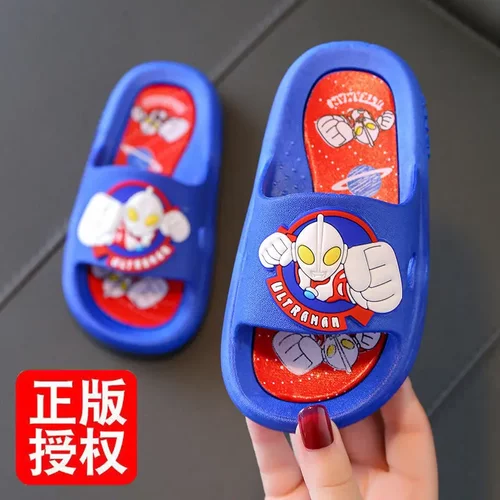 正品奥特曼儿童防滑拖鞋