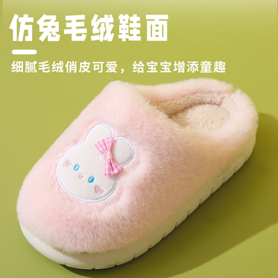 儿童棉拖鞋秋冬保暖卡通拖鞋