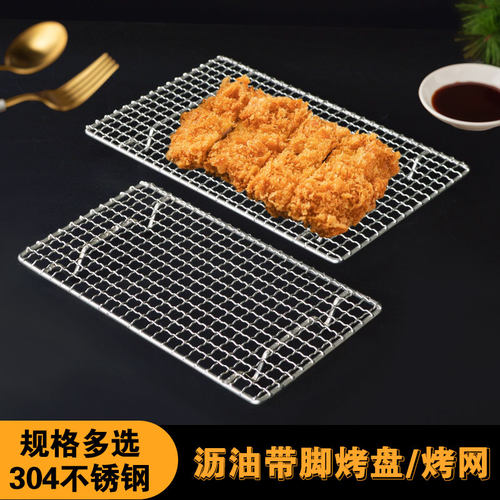 烧烤网带脚焙晾架沥水