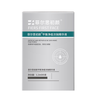 菲尔思祛痘控油保湿修护次抛精华