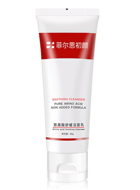 菲尔思氨基酸洗面奶官方正品
