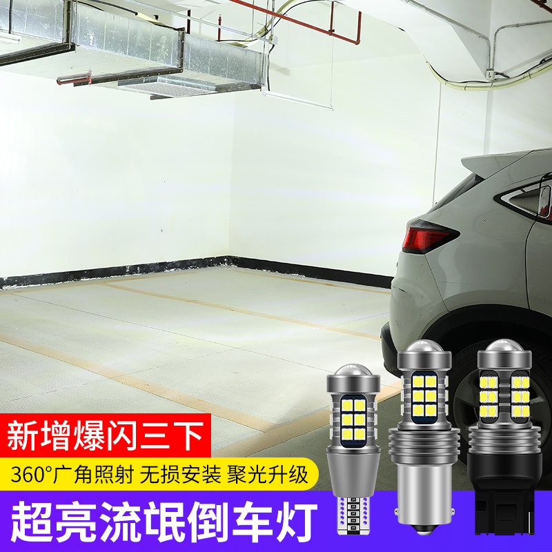 起亚K2K3K4K5智跑佳乐秀尔狮跑福瑞迪赛拉图KX3 KX5改装led倒车灯|ruв категории автомобиль/товаров/аксессуары/переоснащение, автозапчасти, система освещения, автомобильная лампочка - от Buy2taobao.com для оказания профессиональной услуги покупки агента Taobao