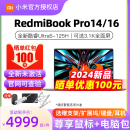 Pro14 小米RedmiBook 2024旗舰新品 16酷睿ultra红米笔记本电脑英寸轻薄游戏手提15.6