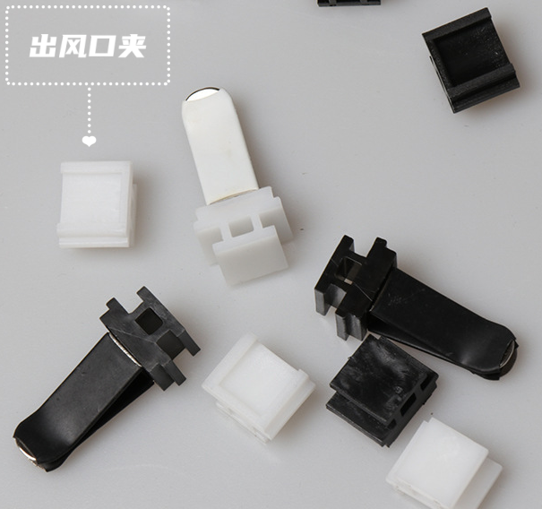 出风口夹汽车载空调孔出风口方形卡扣可粘饰品玩偶香薰石膏配件,家居饰品,装饰摆件,淘宝优惠券,粉丝福利购,淘宝优惠卷