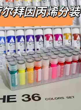 24色进口原装超轻粘土荷尔拜因