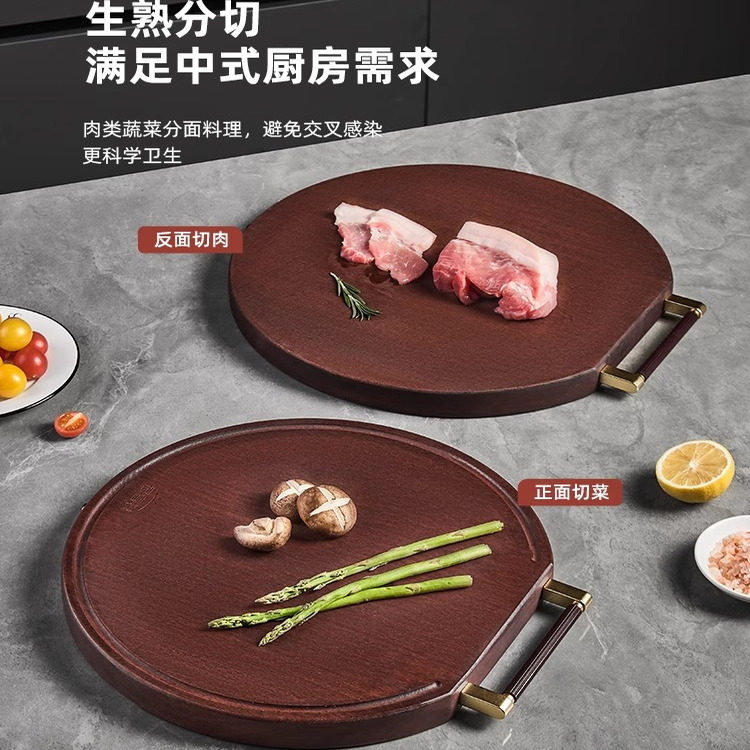 华韵红铁木砧板抗菌防霉家用实木案板圆切菜板加厚菜墩粘板