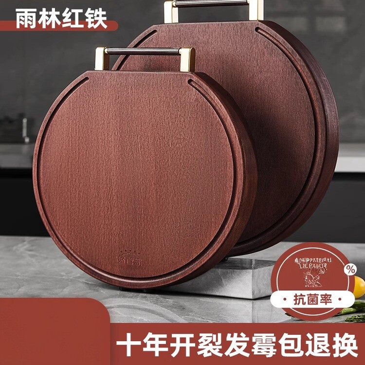 华韵铁木砧板实木切菜板耐砍剁加厚防滑垫设计家用案板砧板菜板
