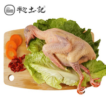 The first time of new product tasting, the old pigeon farm raised pigeon meat, fresh local pigeon, 2 in Shunfeng Express
