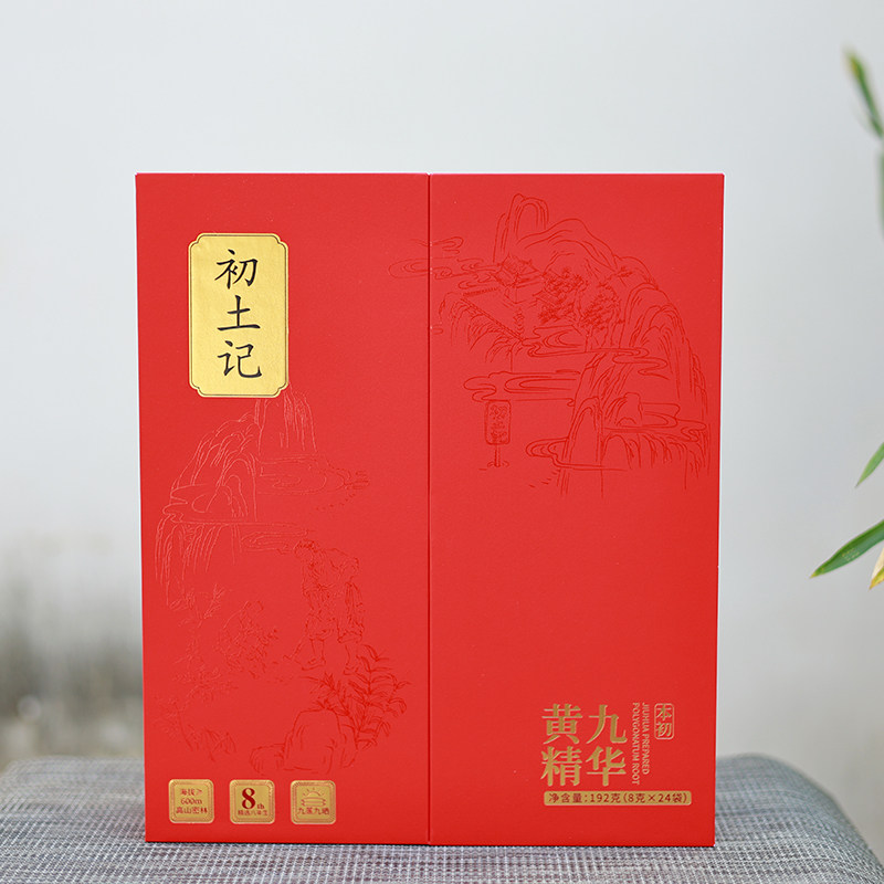 初土记九华黄精茶年货礼盒192g九制黄精九蒸九晒黄精泡水喝黄精片