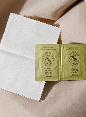 英国泰通原装进口Town Talk正品珍珠保养套件含纤维布湿巾琥珀布