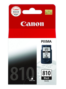 原装佳能810墨盒 811XL MP276 MP486 MP496 MX328 338MP258打印机