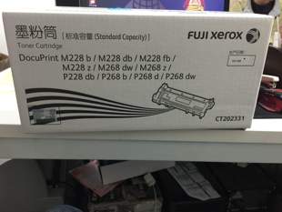 富士施乐原装 M268z 228 M228 228b 268dw粉盒CT202331 原装
