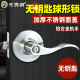 无畏惧球形锁钥匙木门锁不锈钢C级锁芯执手锁通用卧室房间防盗锁