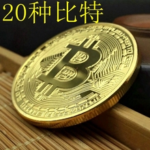 Bitcoin 金币BTC外币美元世界钱币 比特 美国纪念币硬币 新年礼