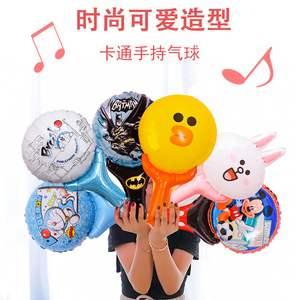可爱动物卡通手持棒儿童宝宝周岁生日派对装饰玩具打击棒铝膜气球