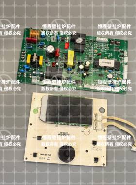 小松鼠壁挂炉主板B3PLUS电脑板主板显示屏