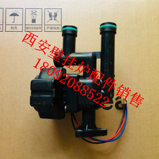 庆东燃气采暖壁挂炉原装配件三通阀电机拆机件