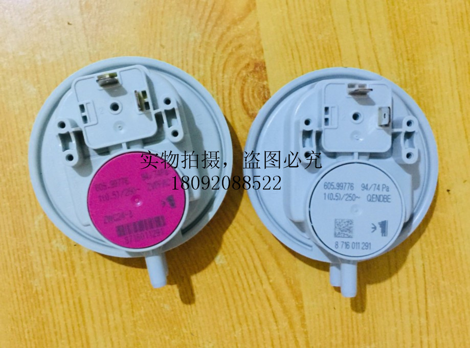 博世壁挂炉欧洲精英风压开关图片