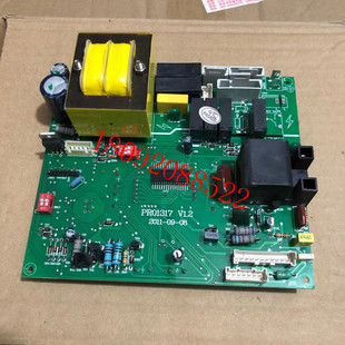 法罗力壁挂炉主板 法罗力迪威娅燃气壁挂炉 采暖炉主板 电路板