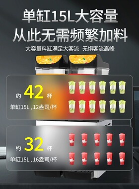 浩博融雪机商用冷饮机饮料机单缸双缸三缸冰沙机自助果汁冰沙机