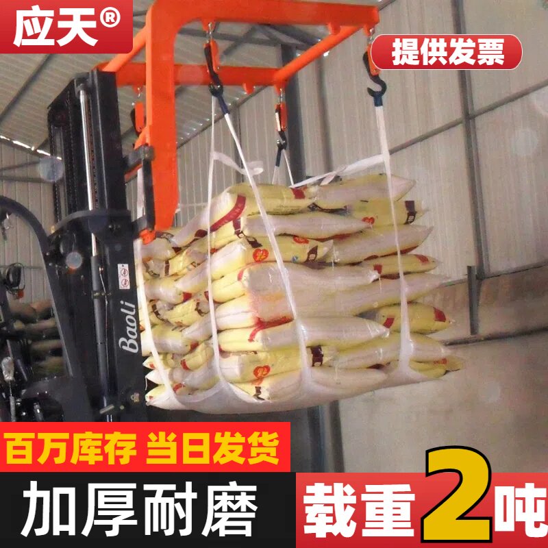 软托盘吊兜加厚质量好耐磨