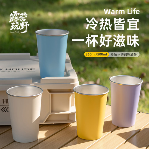 304不锈钢直饮杯防摔露营单层杯